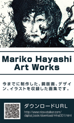Mariko Hayashi Art Works